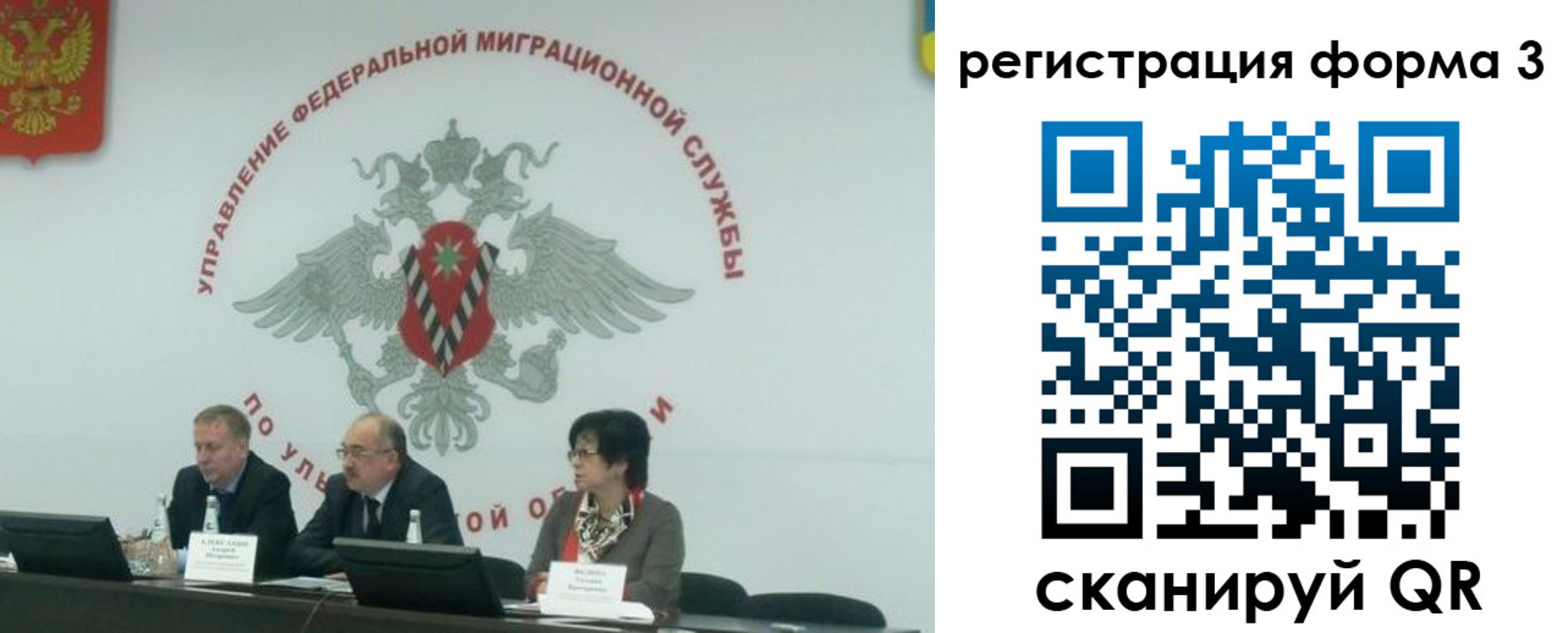 прописка для кредита в Отрадном