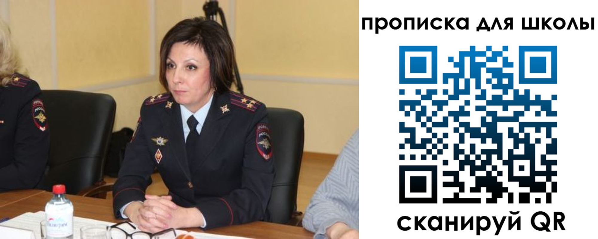 временная регистрация гарантия в Отрадном