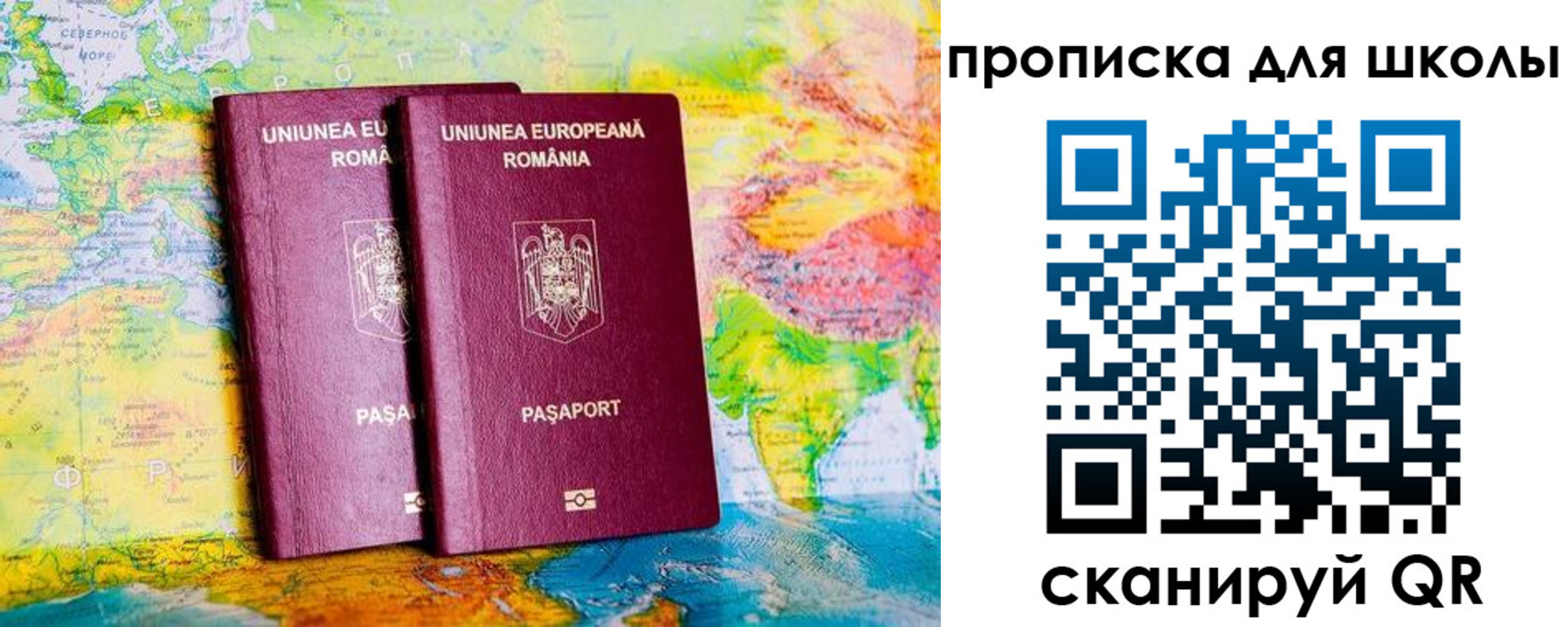 прописка иностранных граждан в Отрадном